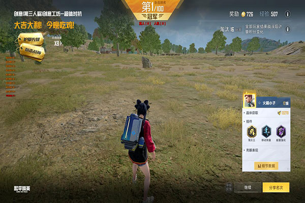 混沌大师307build838